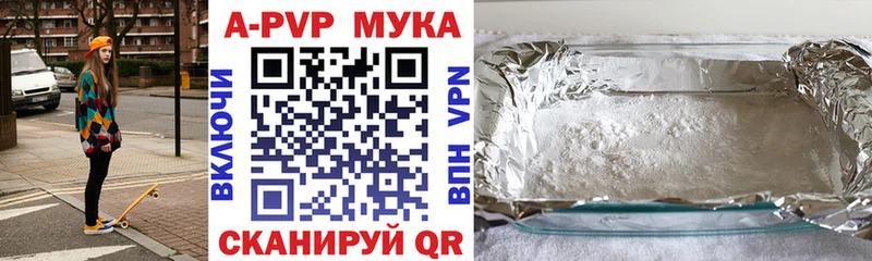 Купить наркотик Канаш МЕТАМФЕТАМИН  АМФЕТАМИН  Галлюциногенные грибы  COCAIN  МЕФ  Гашиш 