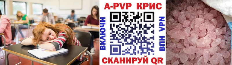 omg зеркало продажа наркотиков Канаш A-PVP СК КРИС