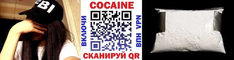 МЕГА ССЫЛКА  Канаш  КОКАИН 97% 