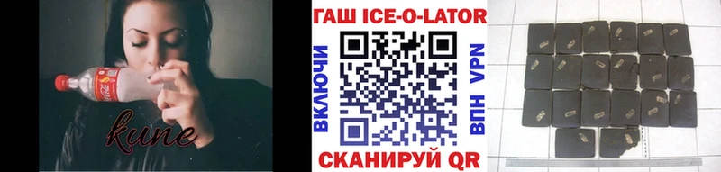 ГАШИШ VHQ продажа наркотиков Канаш
