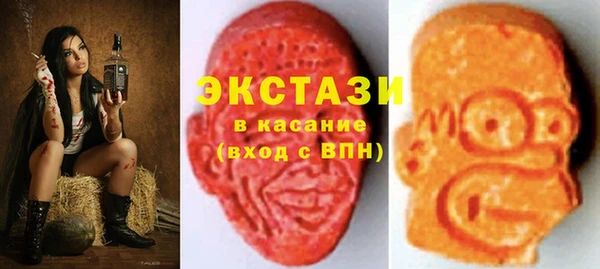 spice Волосово