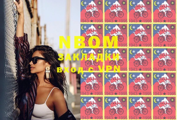 spice Волосово