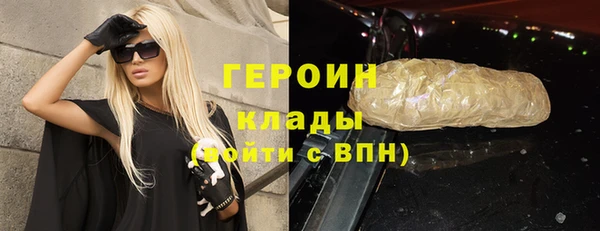 spice Волосово