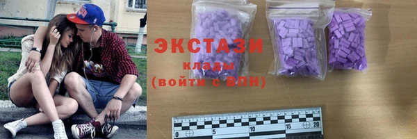 кристаллы Володарск