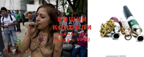 кристаллы Володарск
