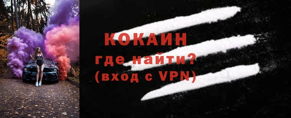 кристаллы Володарск