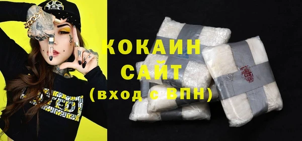 кристаллы Володарск
