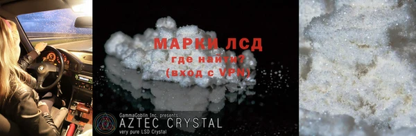 кристаллы Володарск