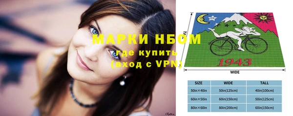 spice Волосово