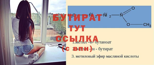 кристаллы Володарск