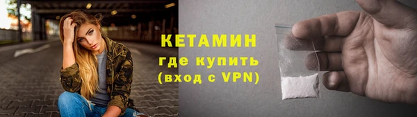 ALPHA-PVP Семёнов