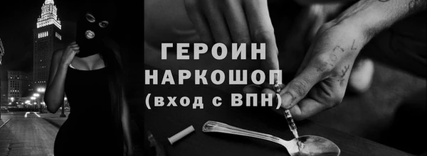 spice Волосово