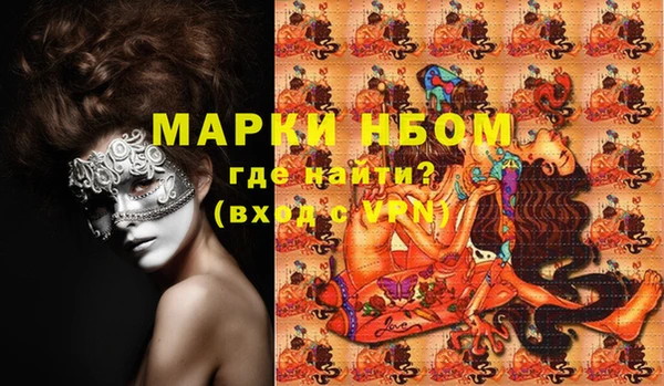 марки nbome Семилуки