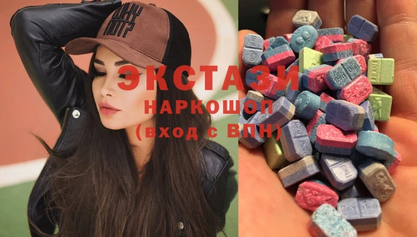 кристаллы Володарск