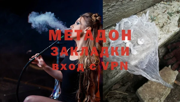COCAINE Верхний Тагил