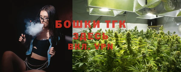 кристаллы Володарск