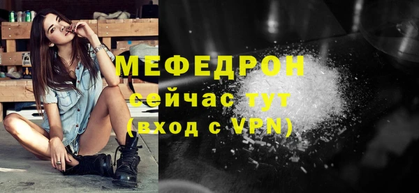кристаллы Володарск