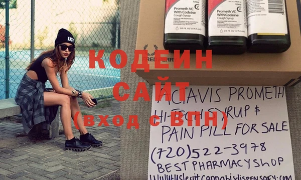 spice Волосово