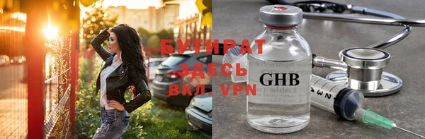 spice Волосово