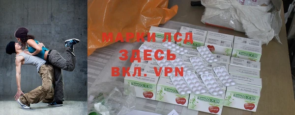 кристаллы Володарск