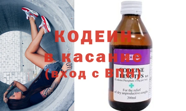 spice Волосово