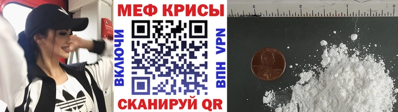 блэк спрут зеркало  Канаш  Меф кристаллы  цена наркотик 