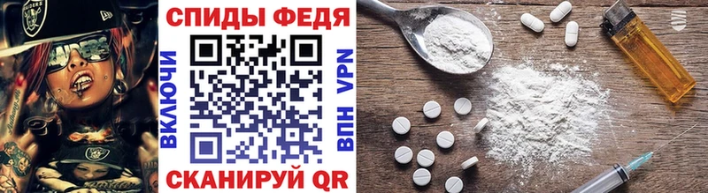 дарнет шоп  Канаш  Метамфетамин винт 