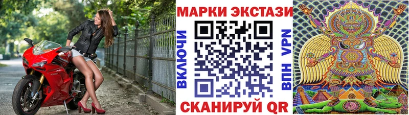 Марки 25I-NBOMe 1500мкг  закладка  Канаш 