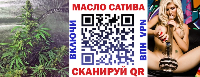 ТГК концентрат  купить наркотики сайты  Канаш 